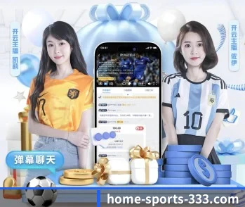 实时比分推送与赛事直播