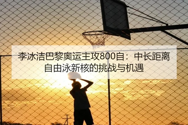 li-bing-jie-ba-li-ao-yun-zhu-gong-zi-zhong-chang-ju-li-zi-you-yong-xin-he-de-tiao-zhan-yu-ji-yu-2-468.jpg